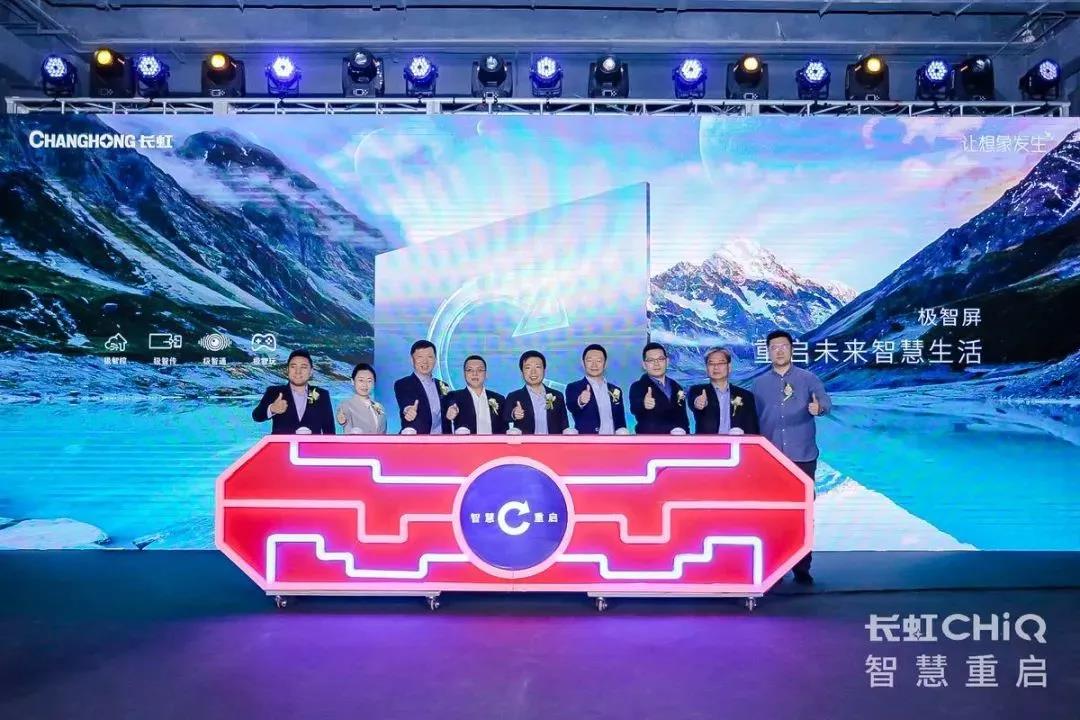 Nouveau téléviseur ChangHong CHIQ ! Excellente critique, consultez-la ici