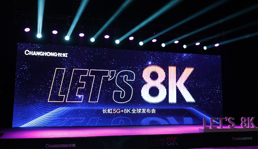  CHiQ a annoncé une nouvelle gamme de téléviseurs 5G + 8K lors de sa conférence mondiale