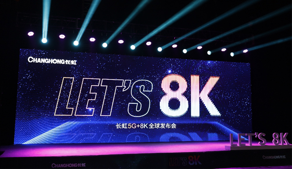 CHiQ a annoncé une nouvelle gamme de téléviseurs 5G + 8K lors de sa conférence mondiale